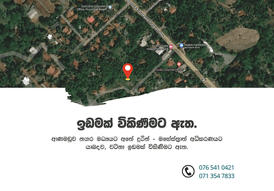 Land-For-Sale-Sinhala